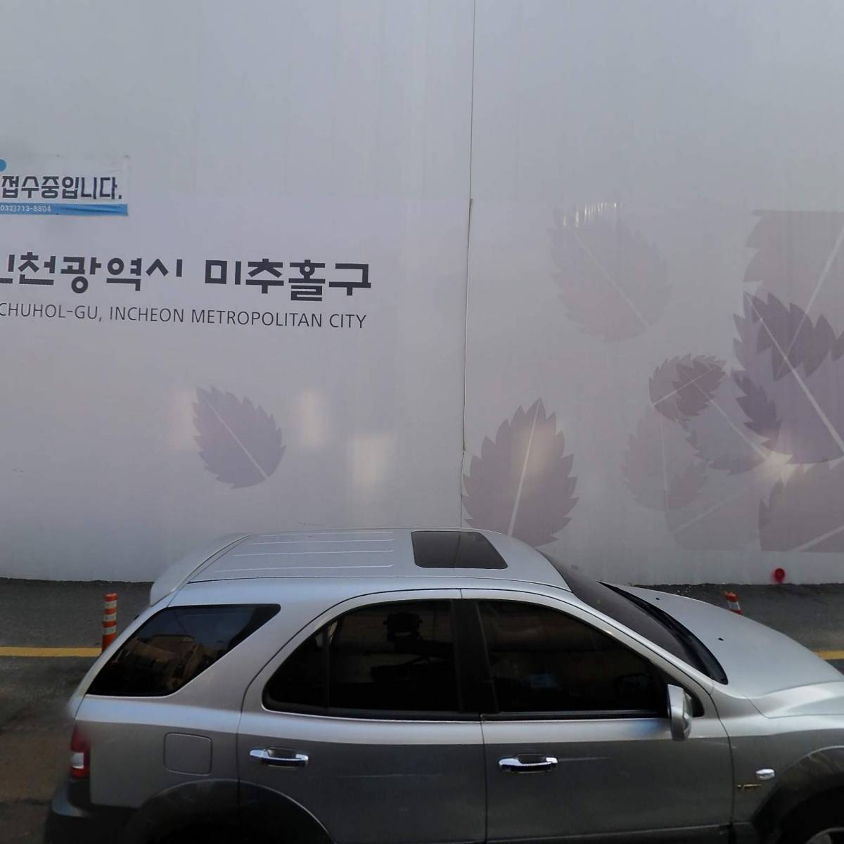 주식회사밀리육회야문연어주안점_3