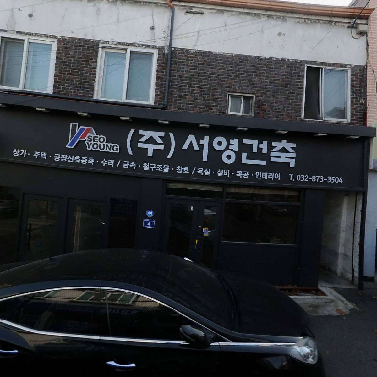 미림