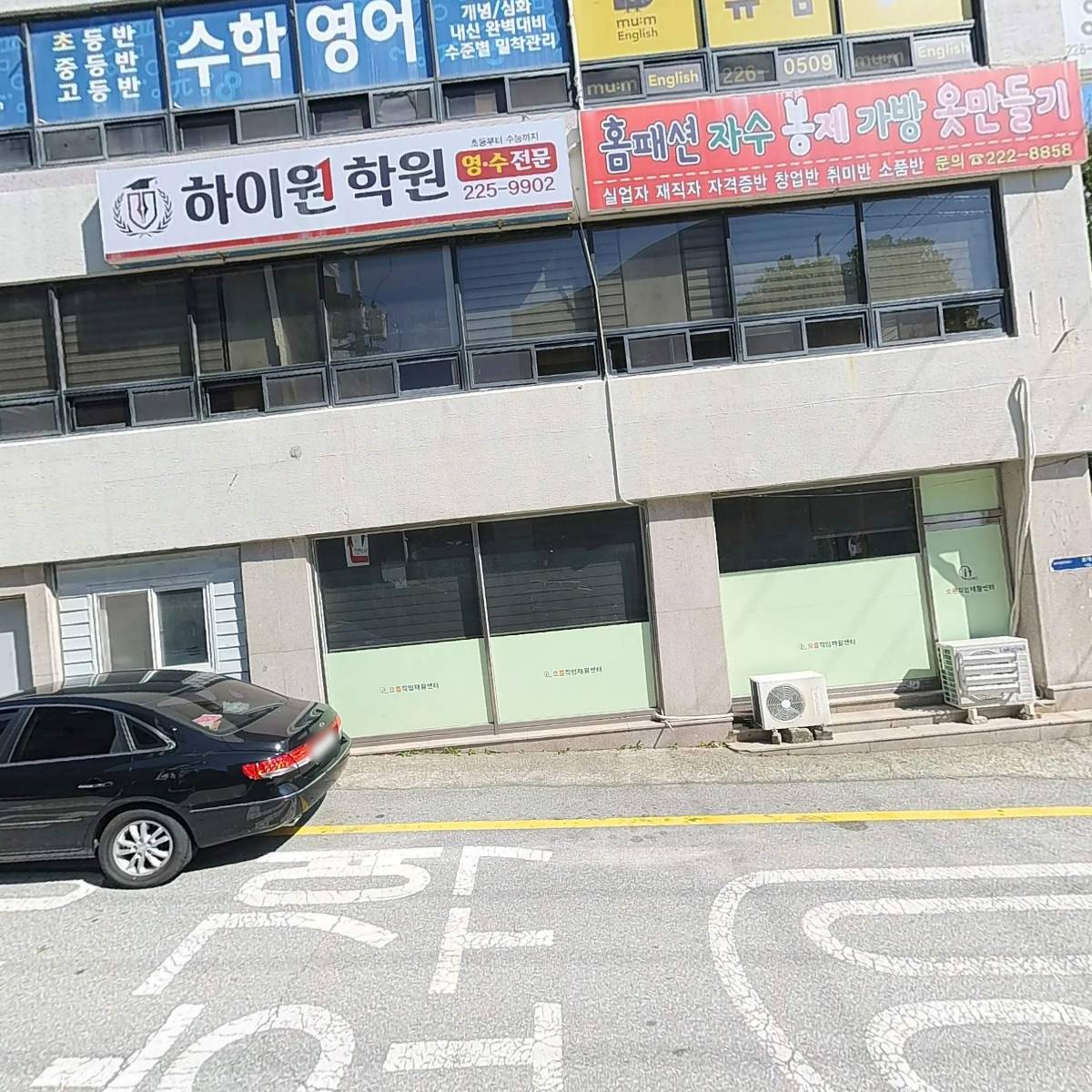 (주) 에듀플러스_3
