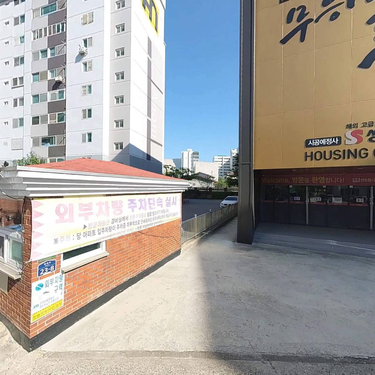 광주광역시레크리에이션협회