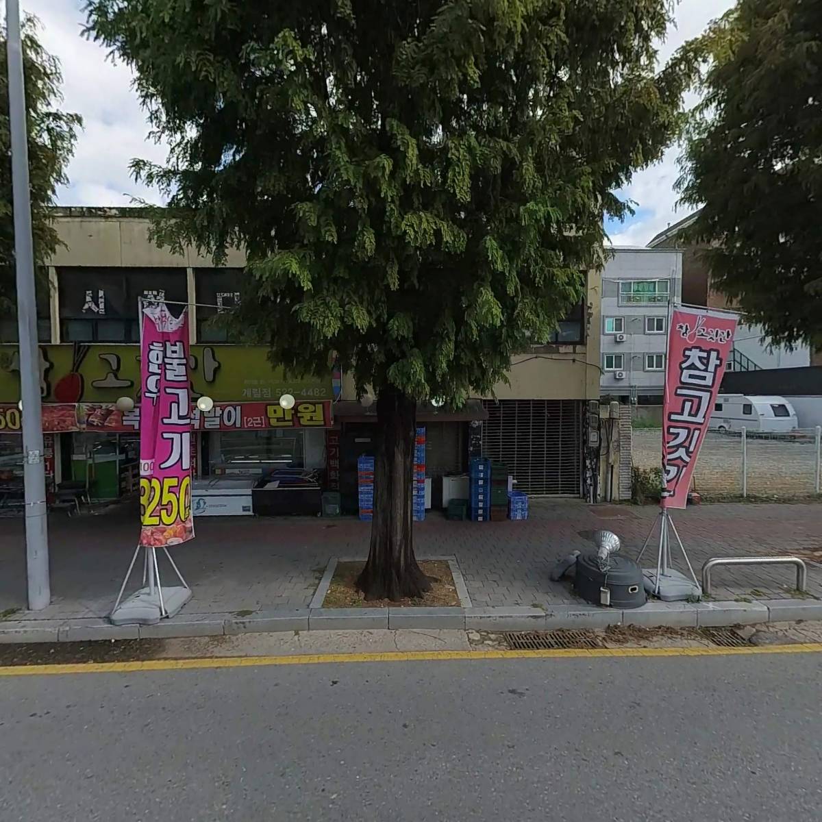 세도참고깃간