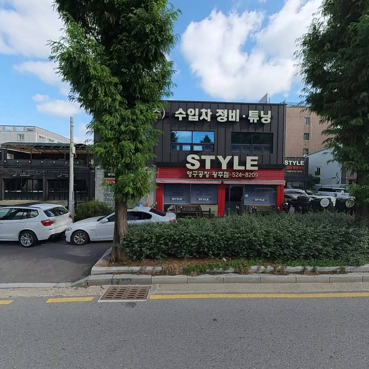 스타일모터스광주