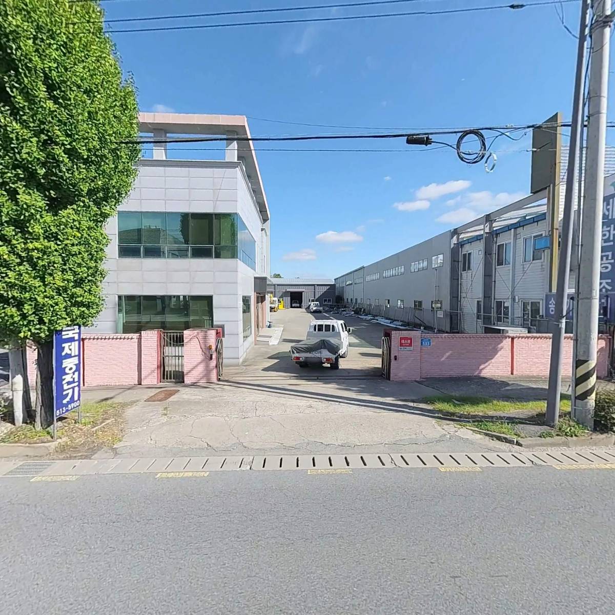(주)국제전기