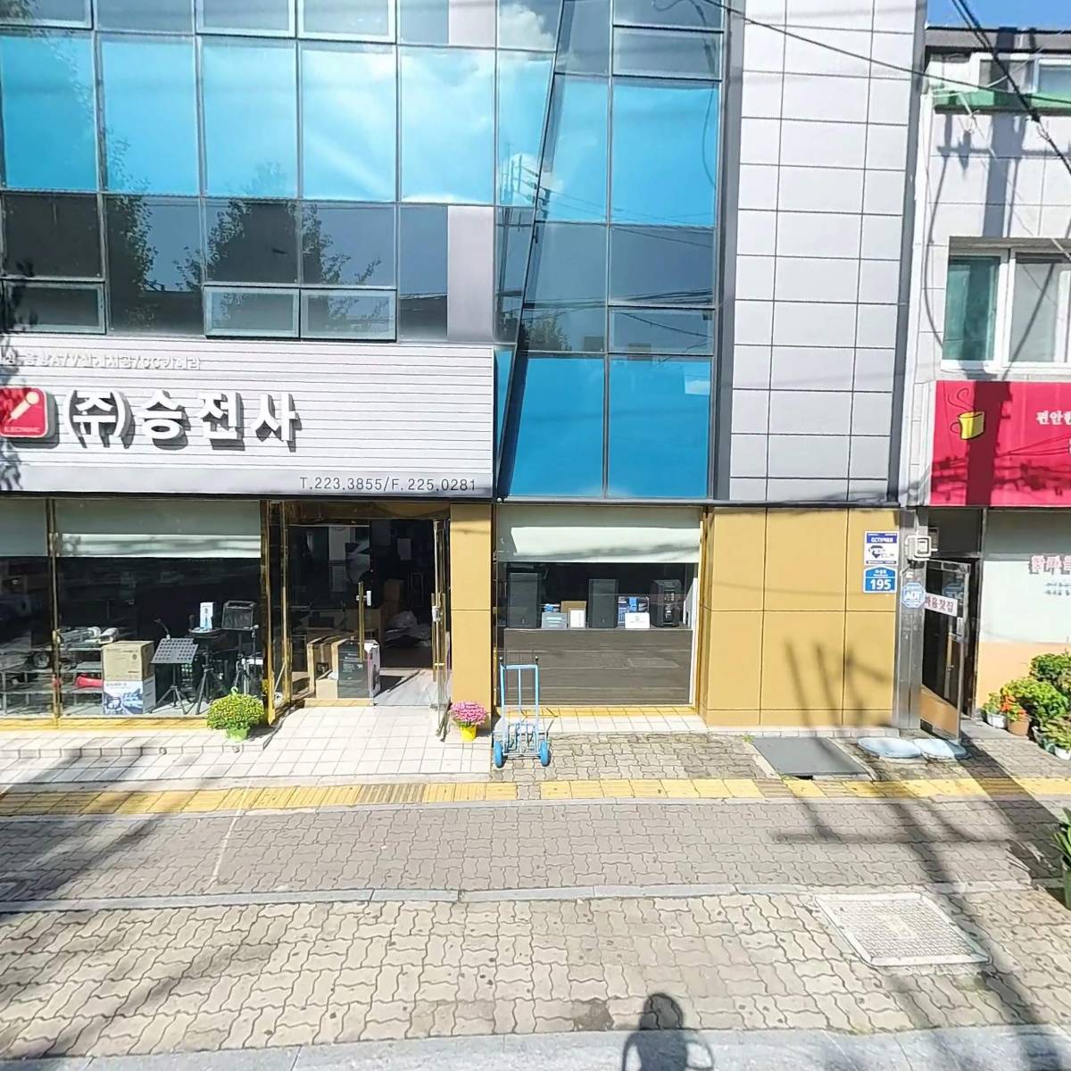 （주）승전사