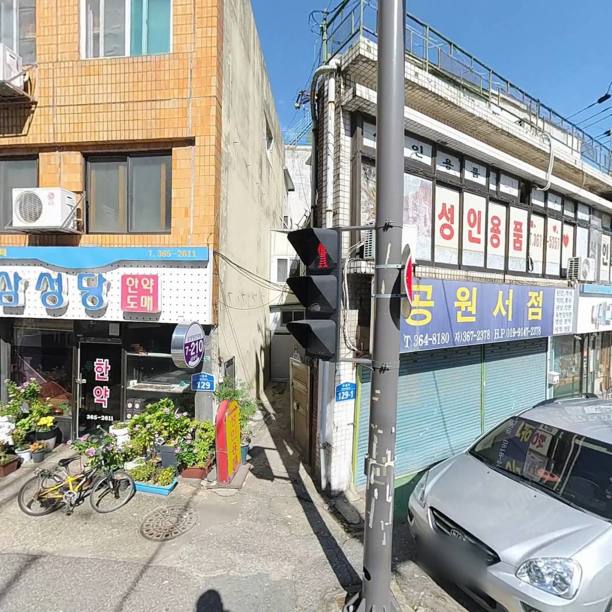 (주)엠에스코