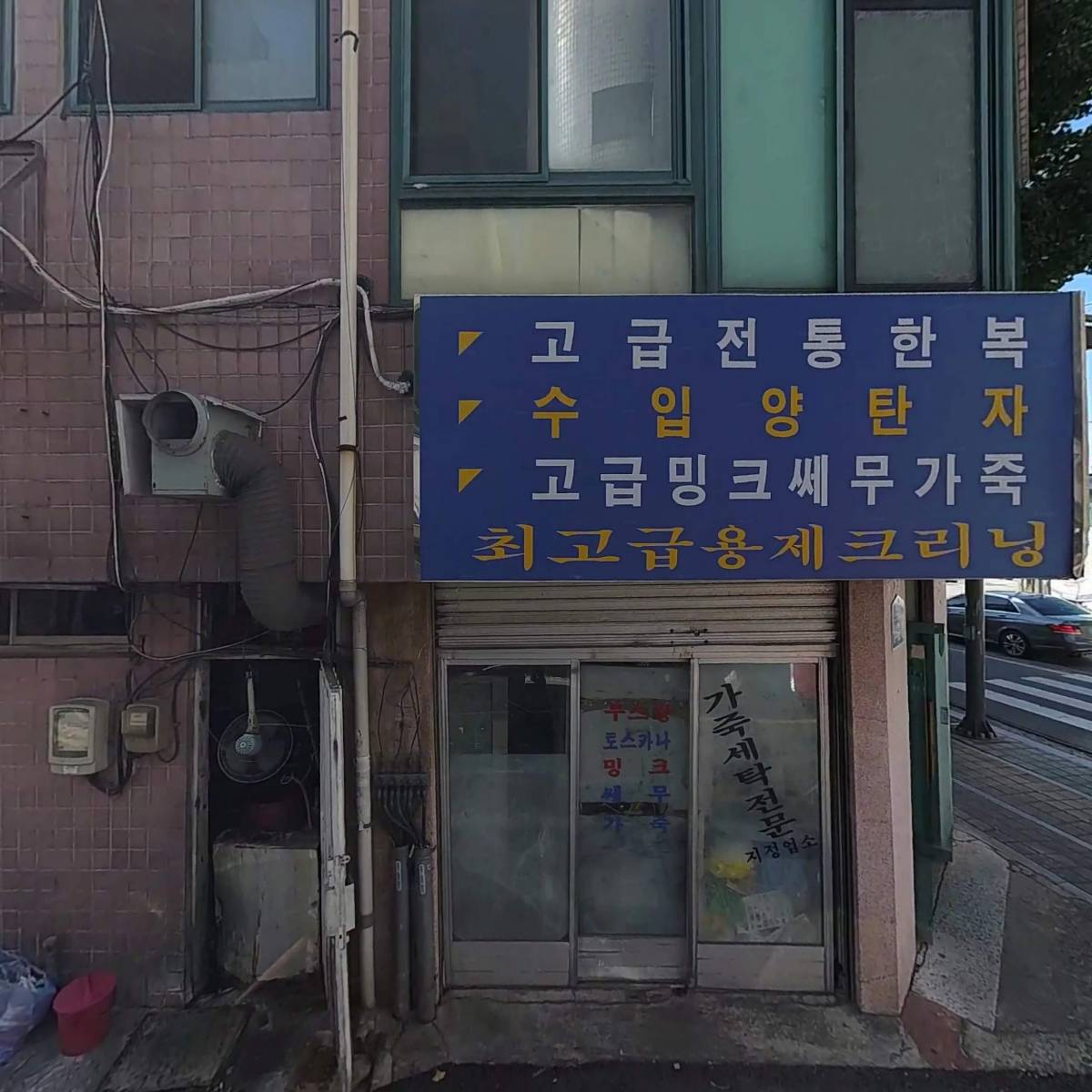 설아네소품가게
