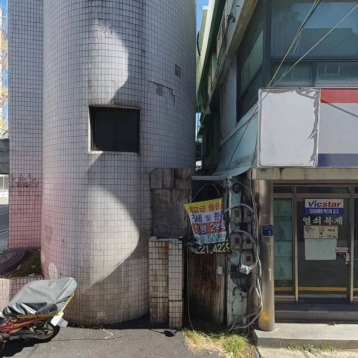 설아네소품가게_3