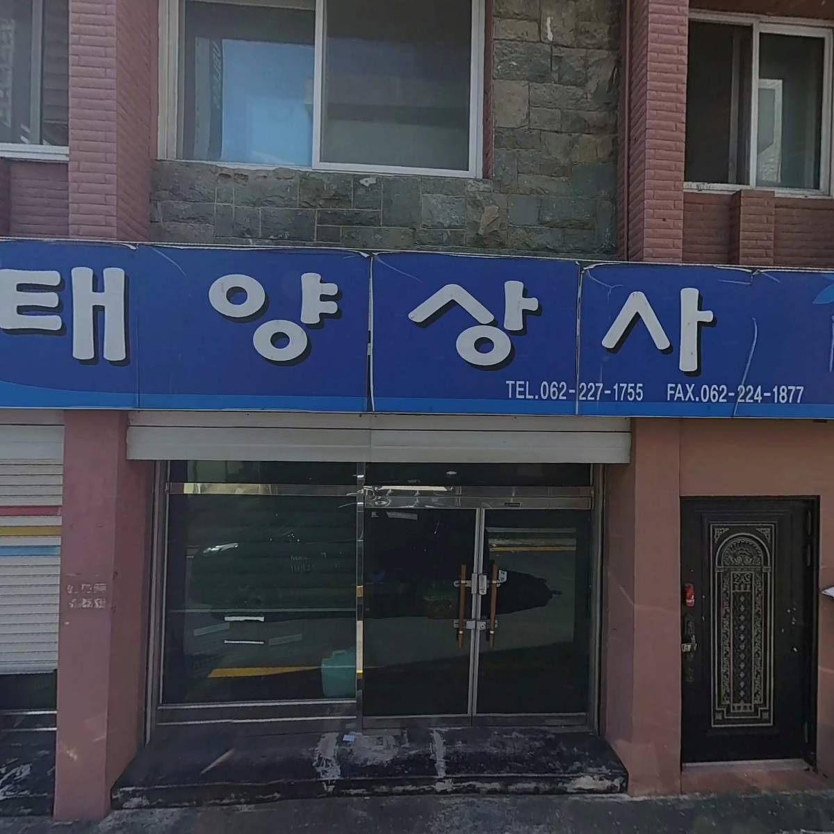 애니페인즈