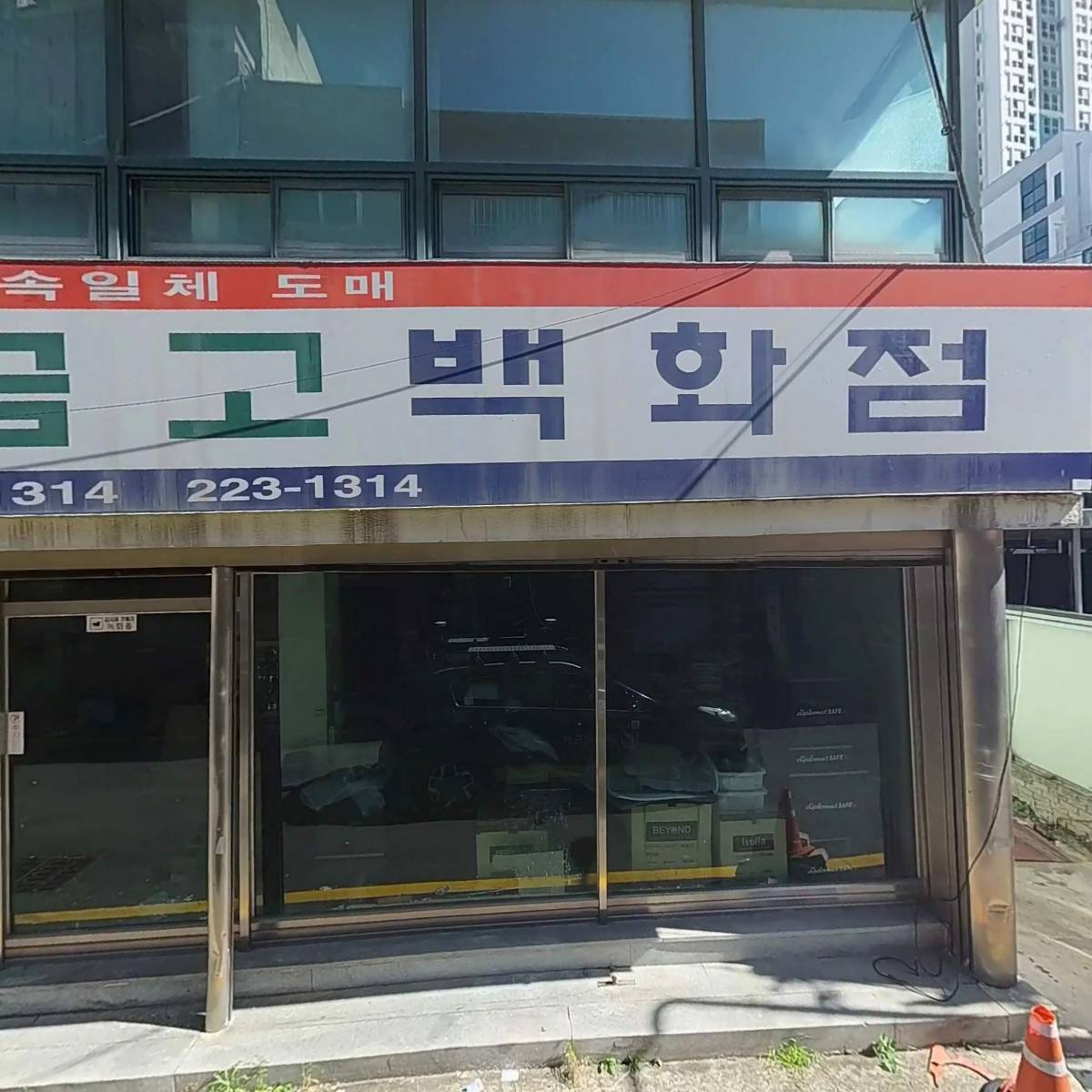 애니페인즈_3