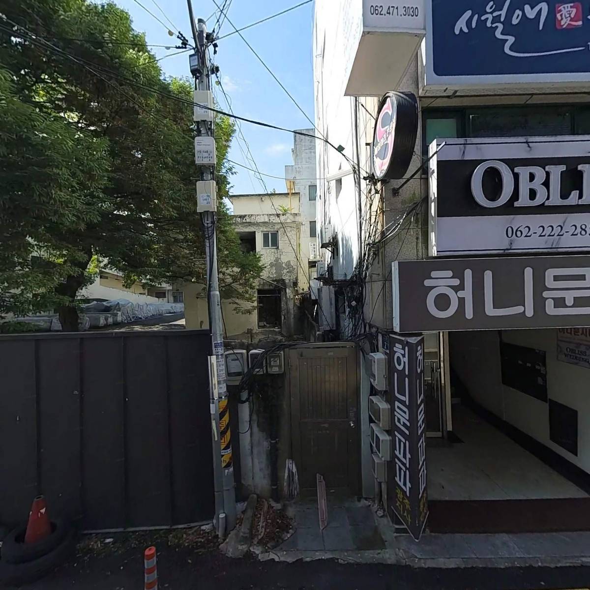 미학