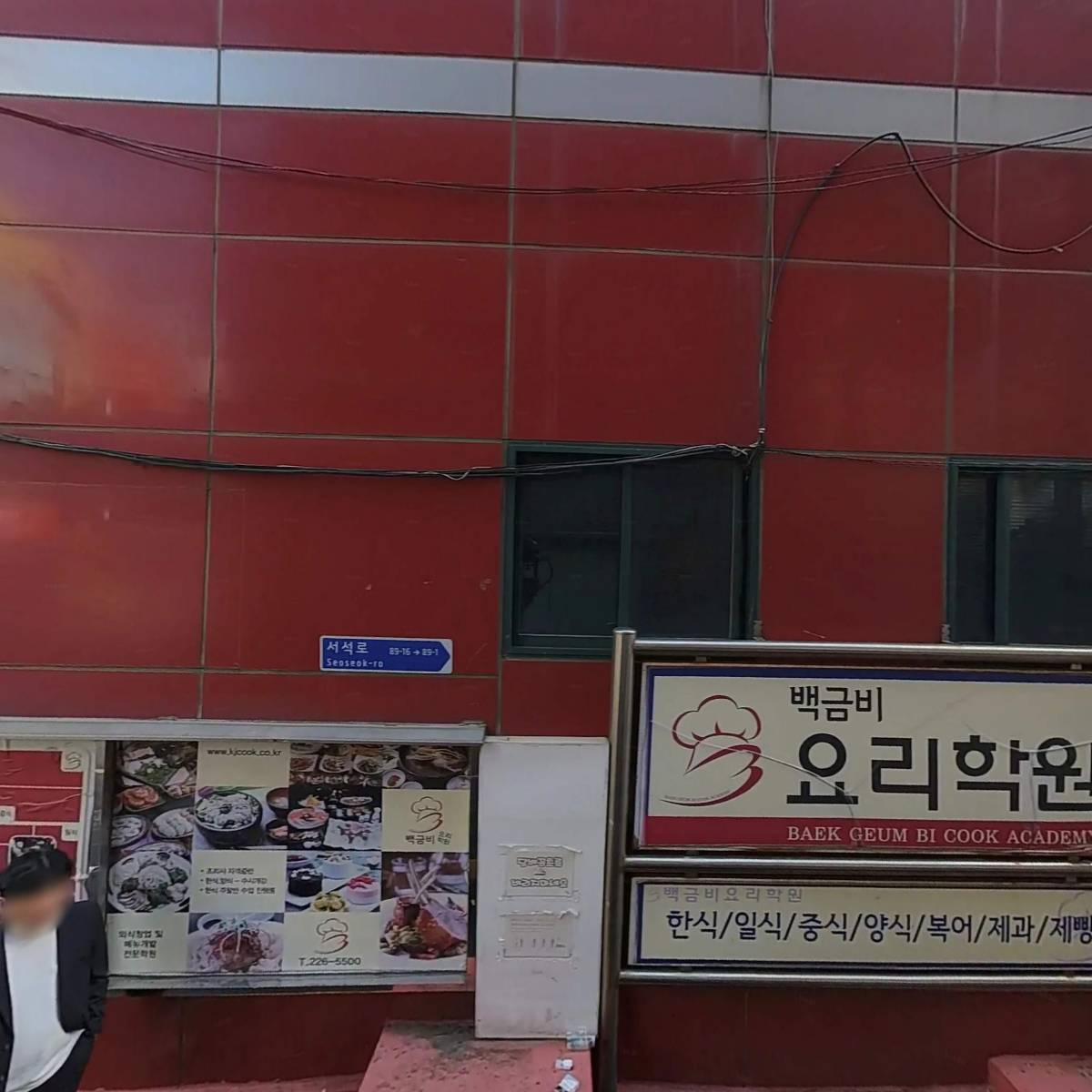 카피카피룸룸