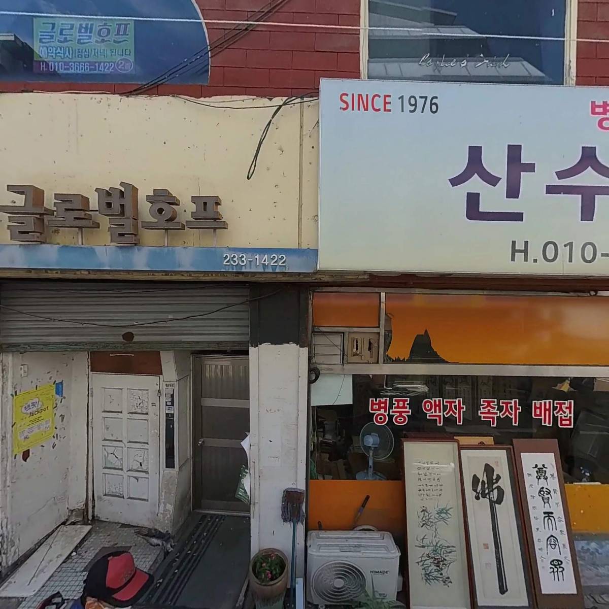(주)뮤제오