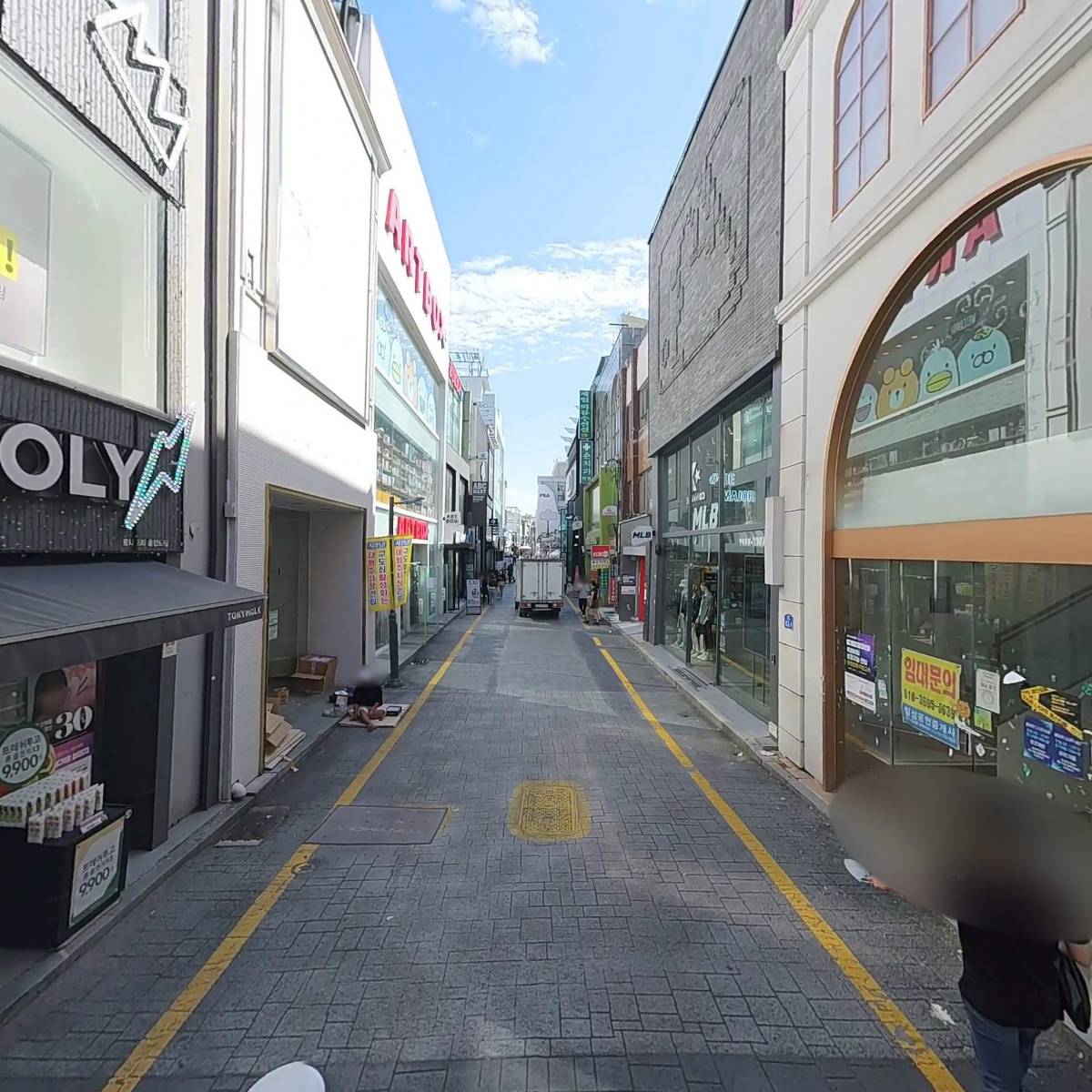 도투말_2