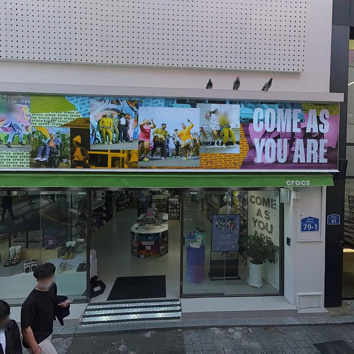 갈라 프리스비 광주점
