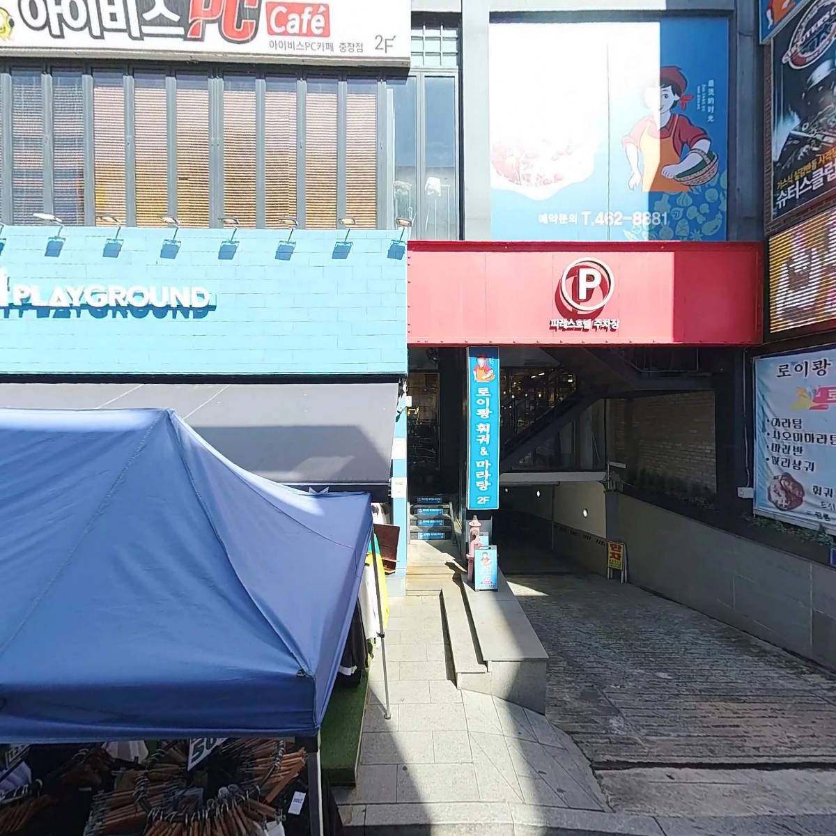 나인로드_3