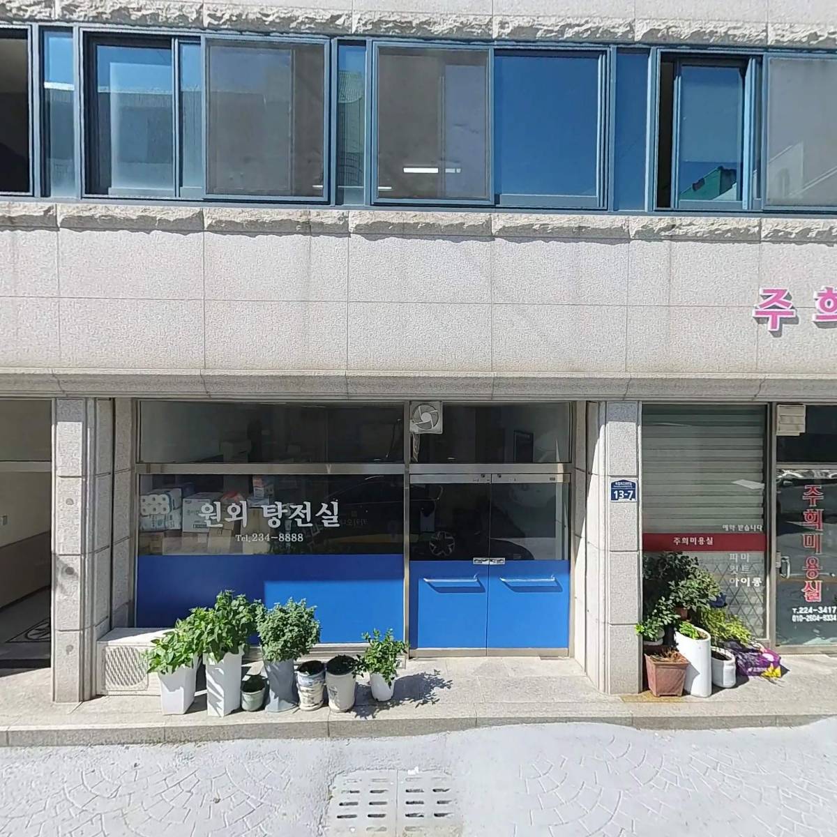 신혼생활관명인