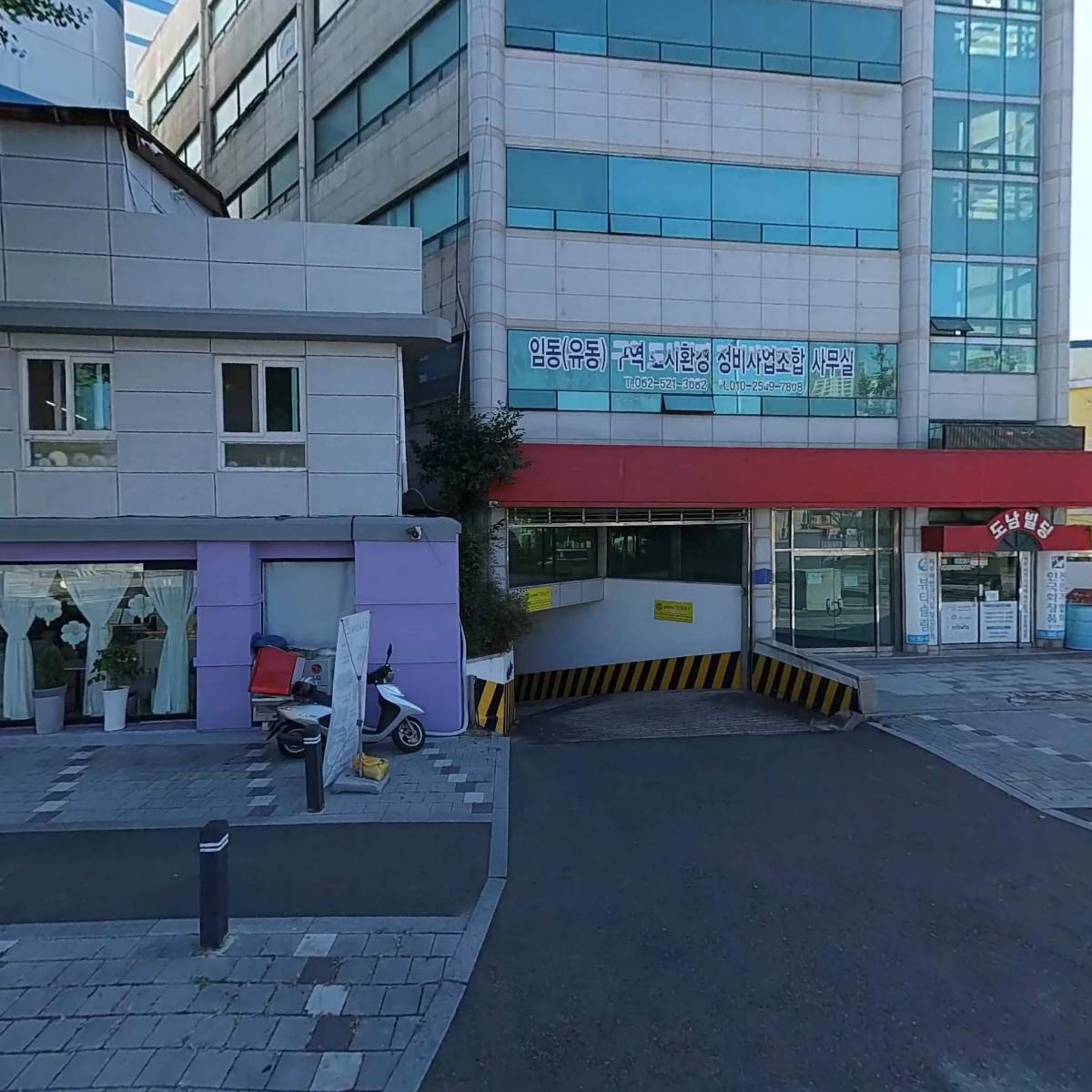 중앙조경산업 주식회사
