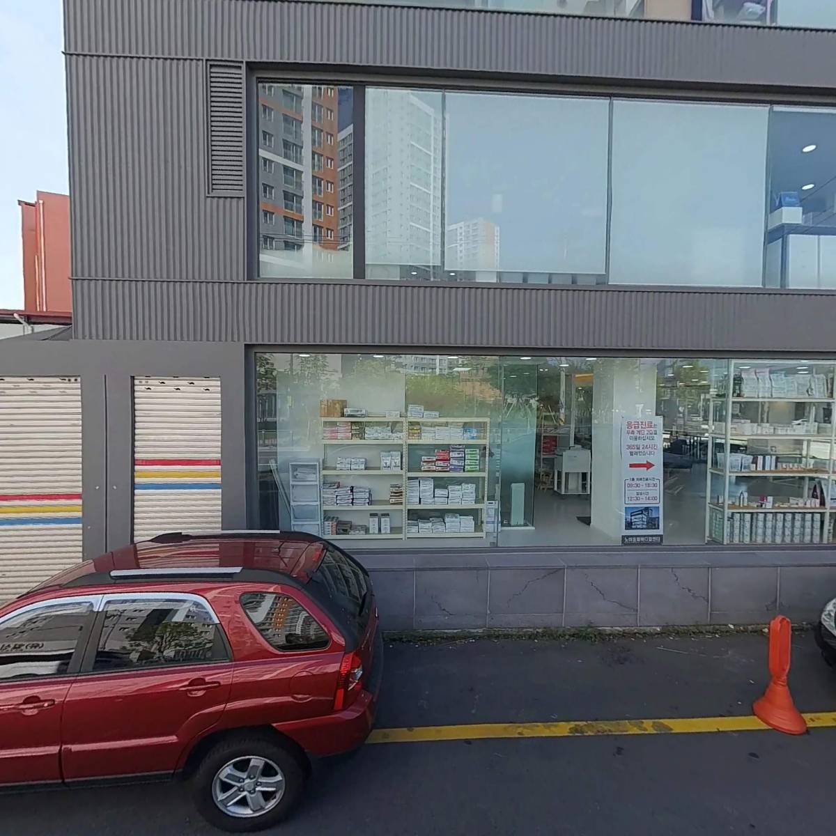 24시노아동물메디컬센터