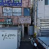 서울우유산수고객센터_3