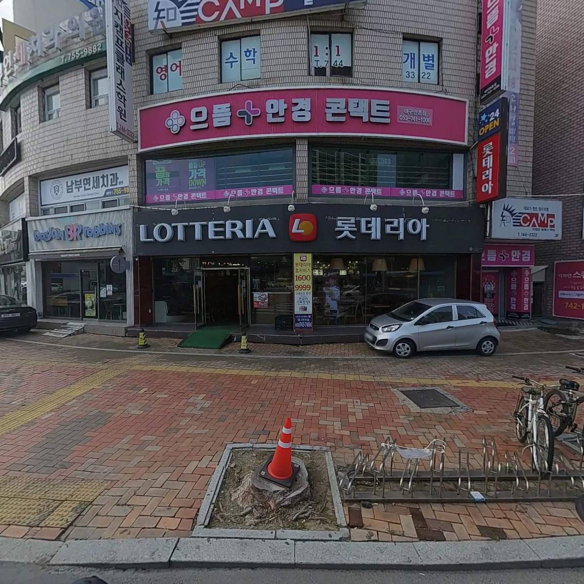 으뜸플러스안경만촌점