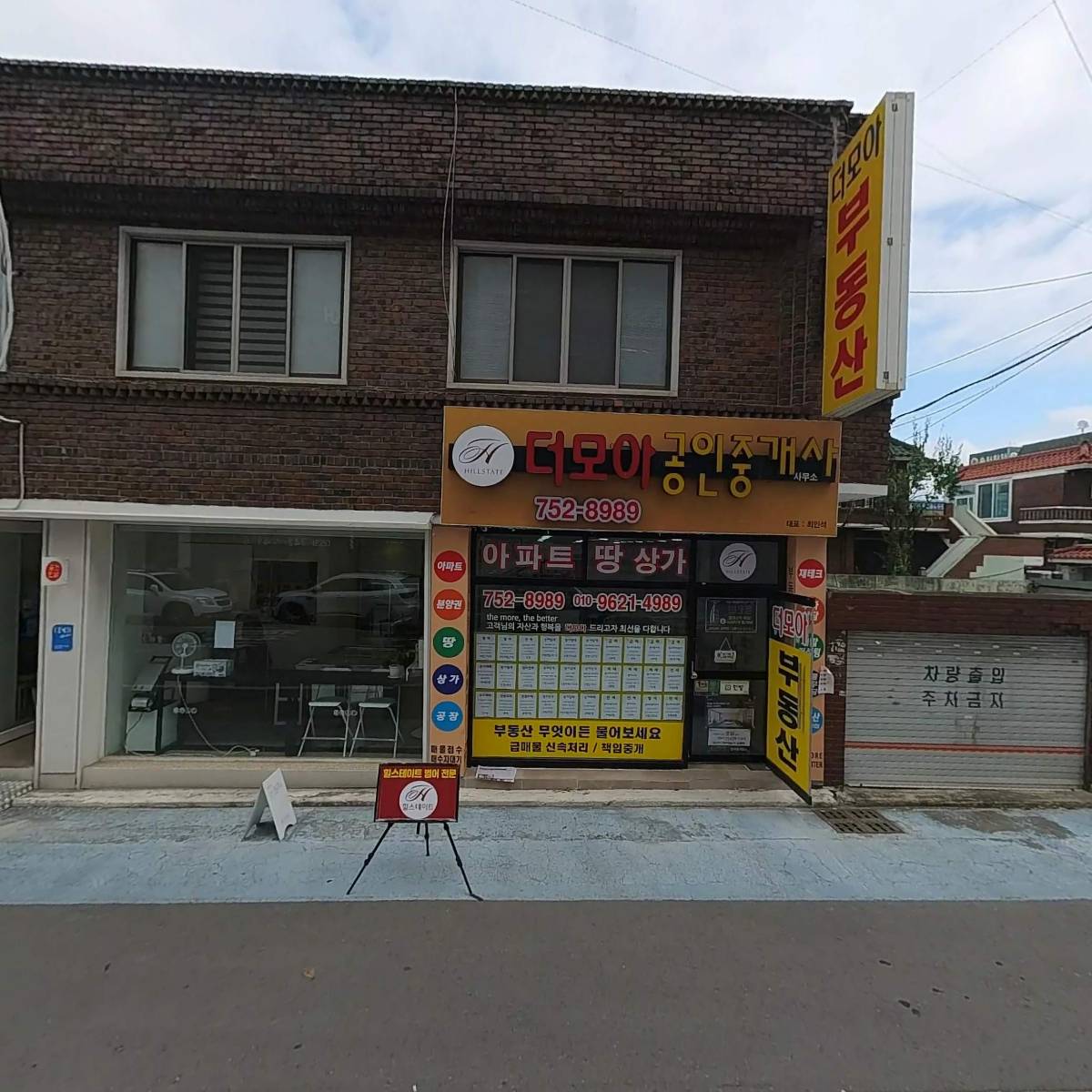 가베놀이