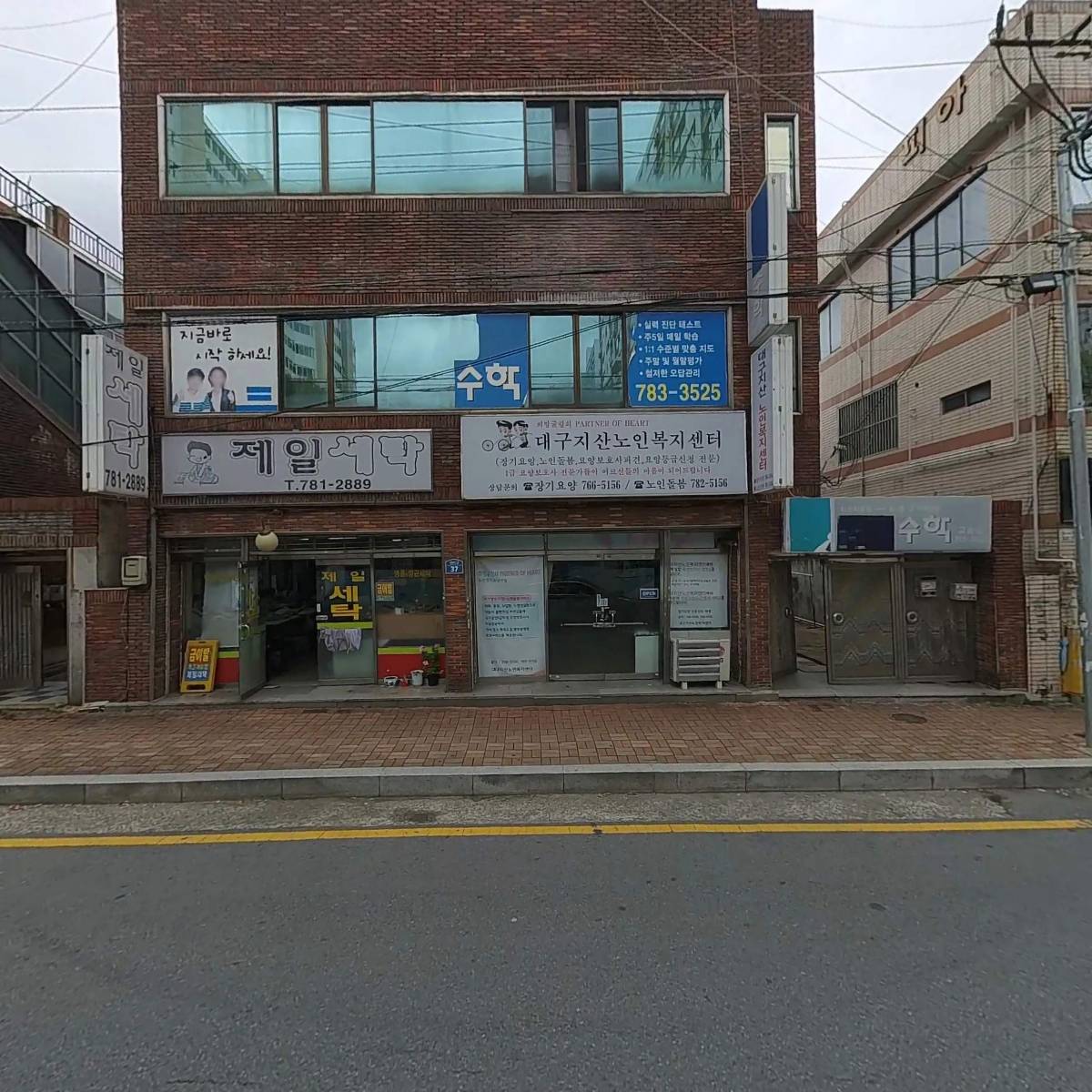 대구지산노인복지센터_3
