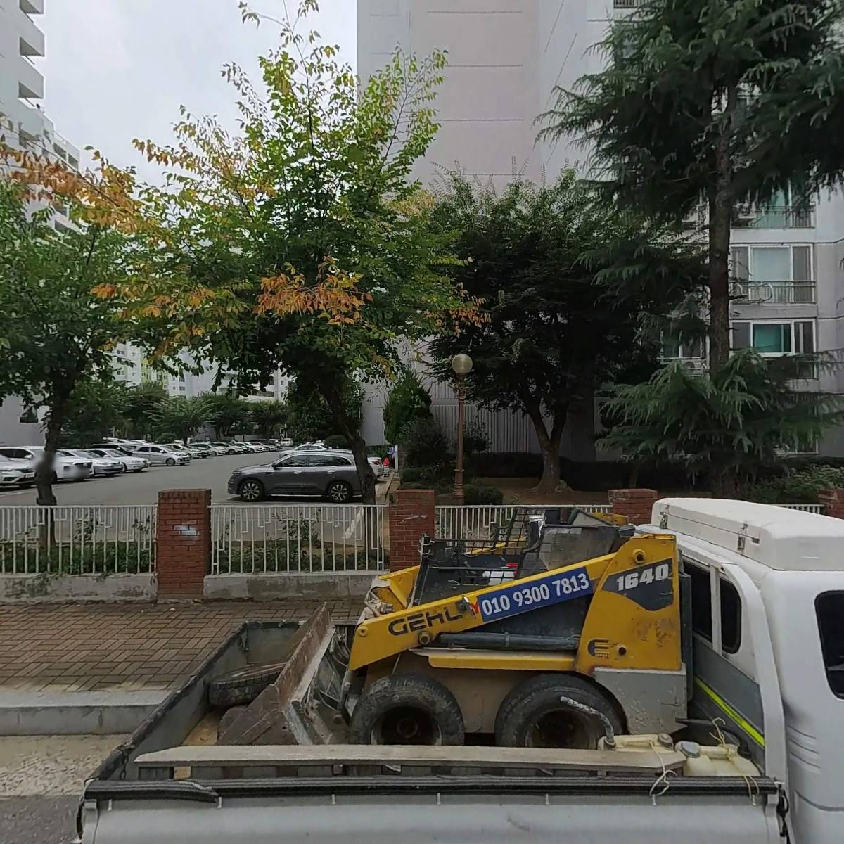 주식회사 위종합건설