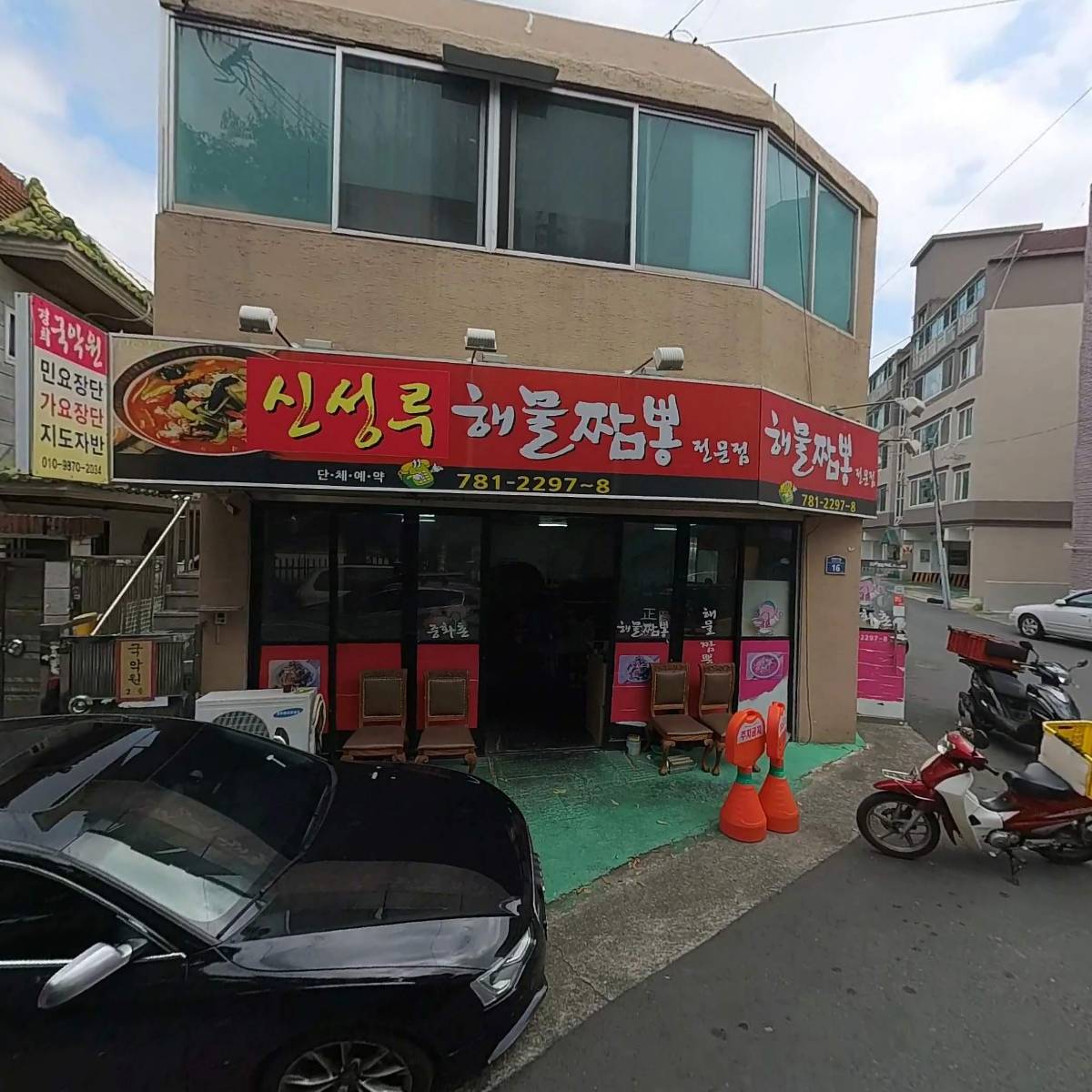 신성루