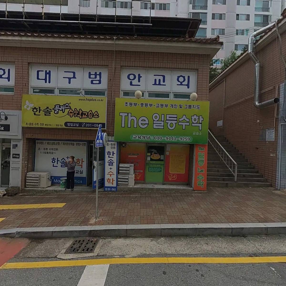 가가설비,하수구,변기,배관고압세척,배관내시경,준설_3