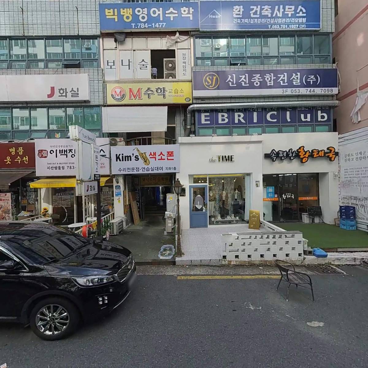 조경설계사무소 라인_3