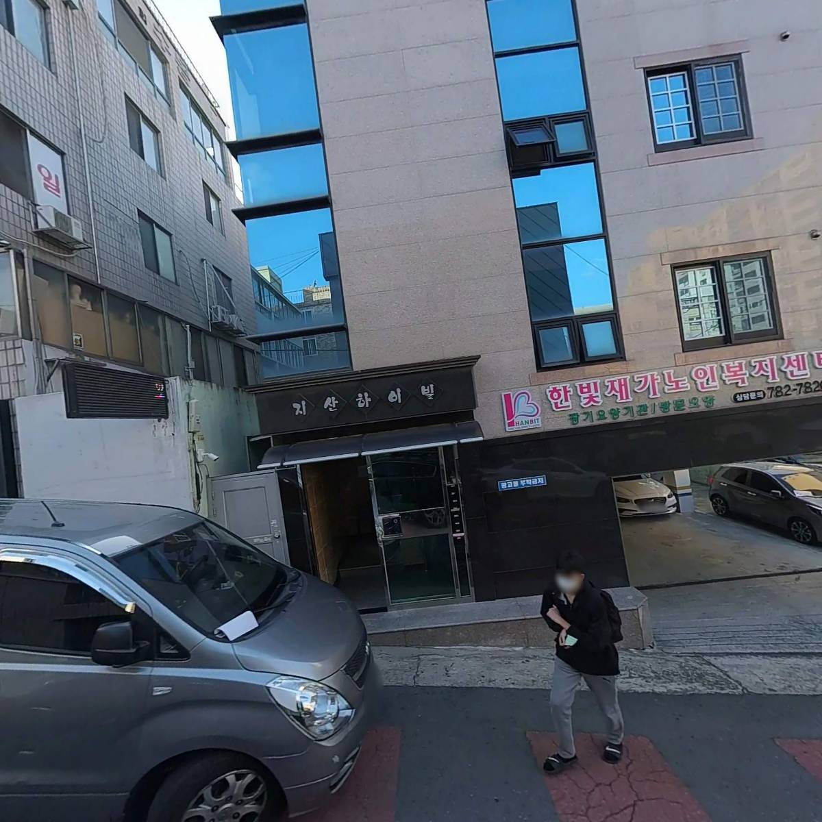 승보건설