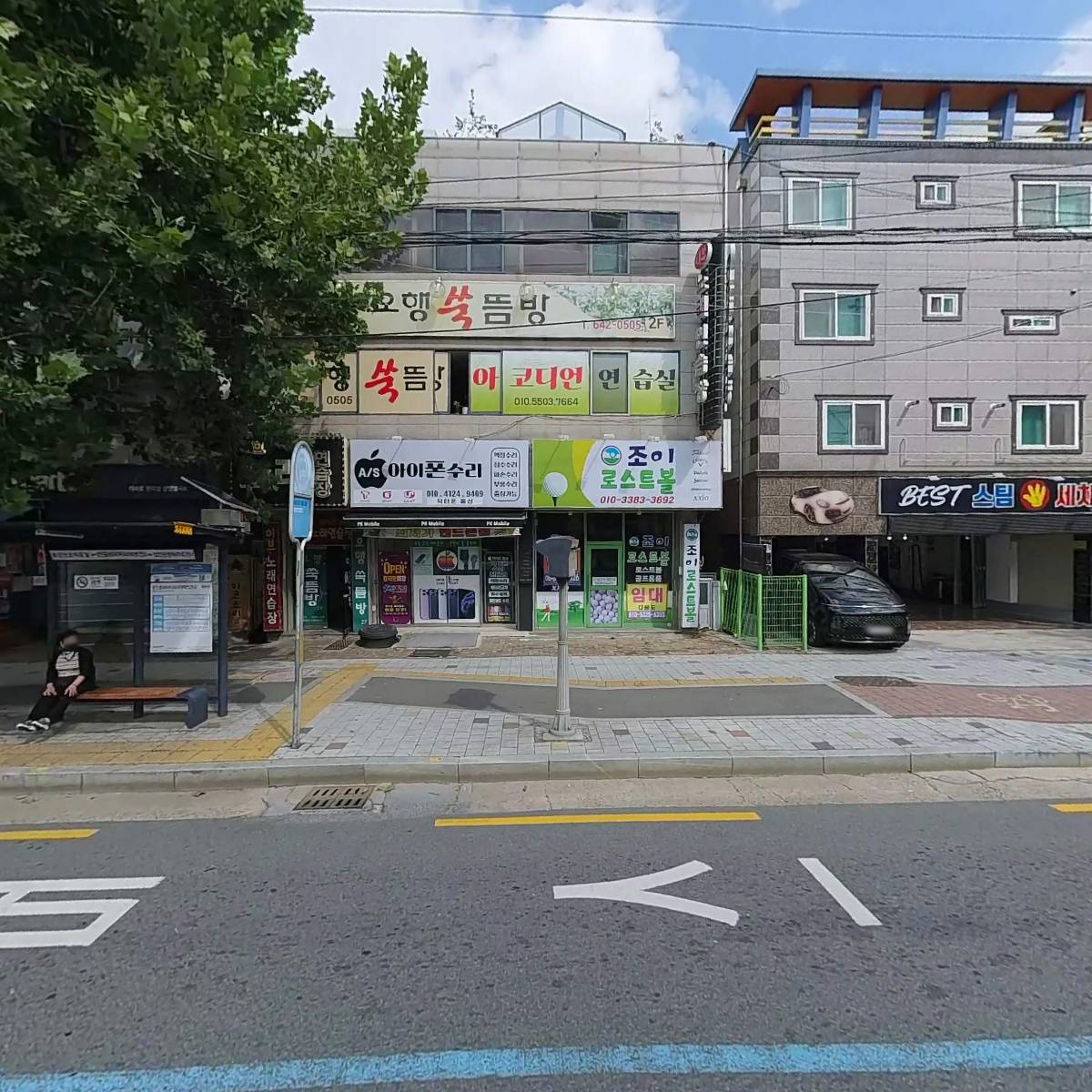 대구아이폰수리 닥터폰 달서구점