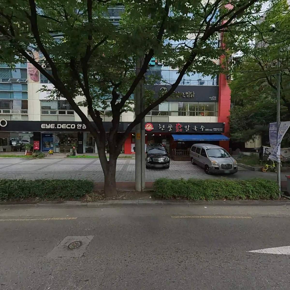 언더스코어