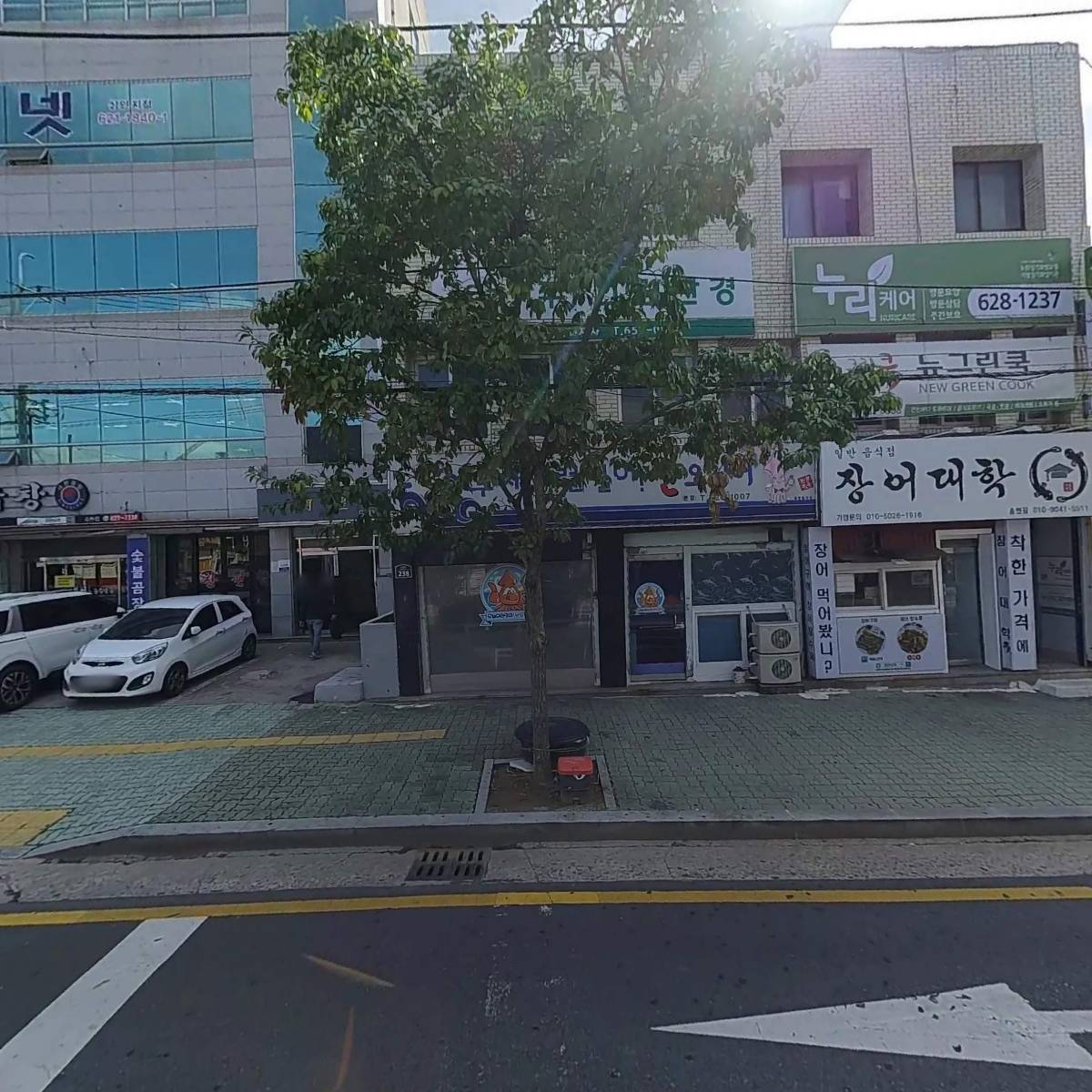 누리케어