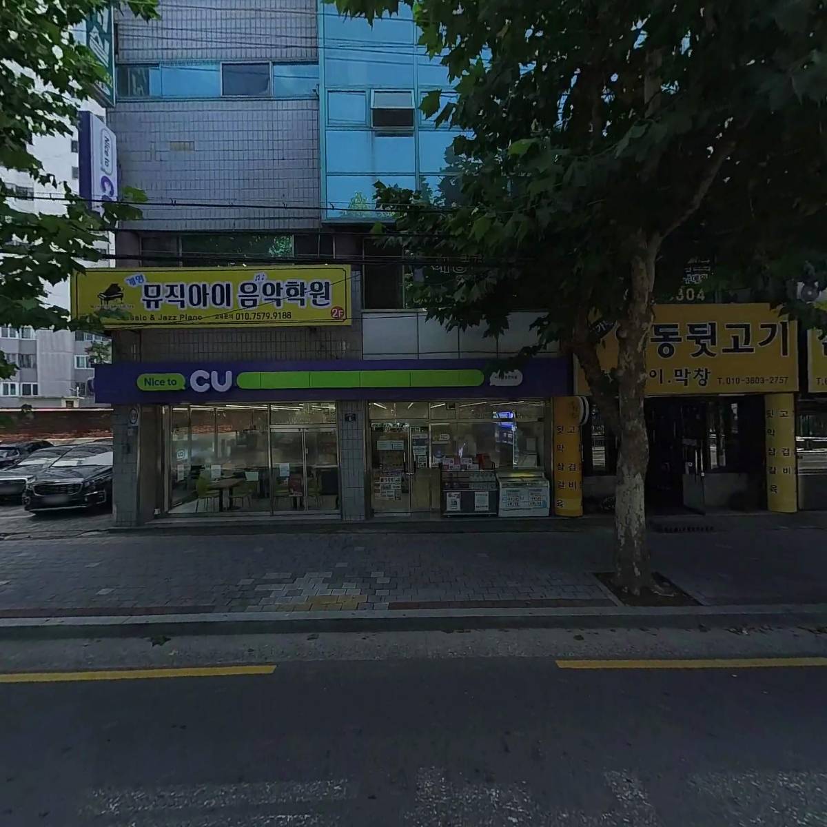 파오시스템