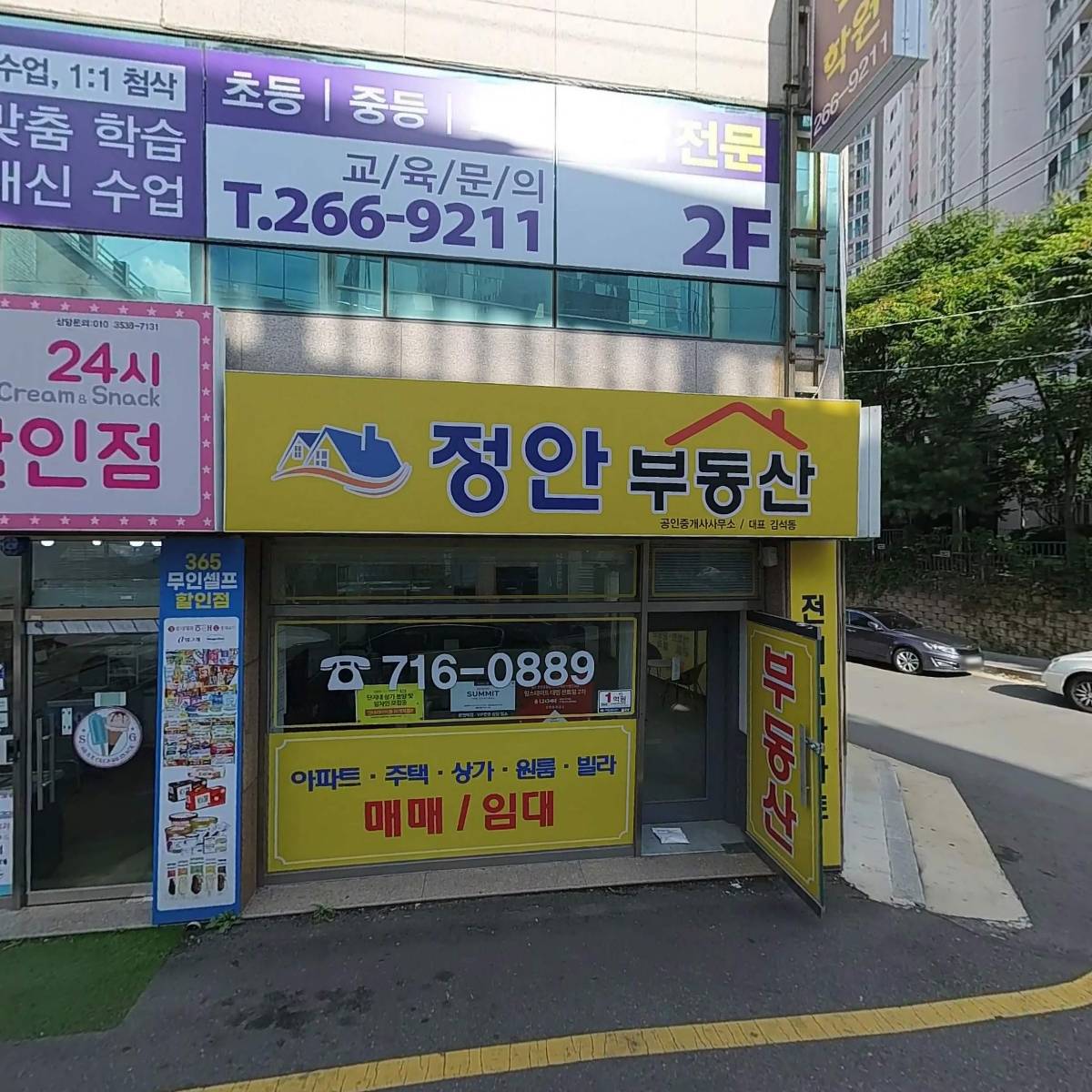 지오크리에이티브대구경북지사