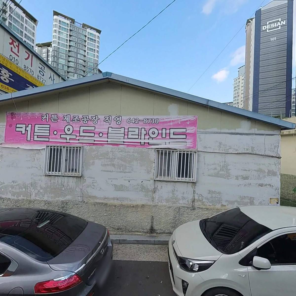 (재) 달서문화재단 달서가족문화센터