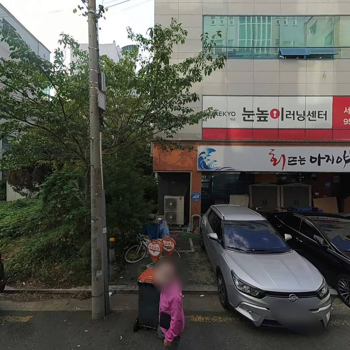 주식회사 대경리서치_3