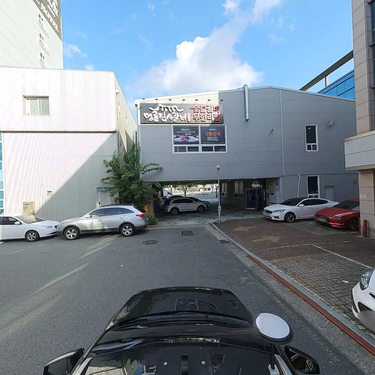 주식회사 지니팜_4