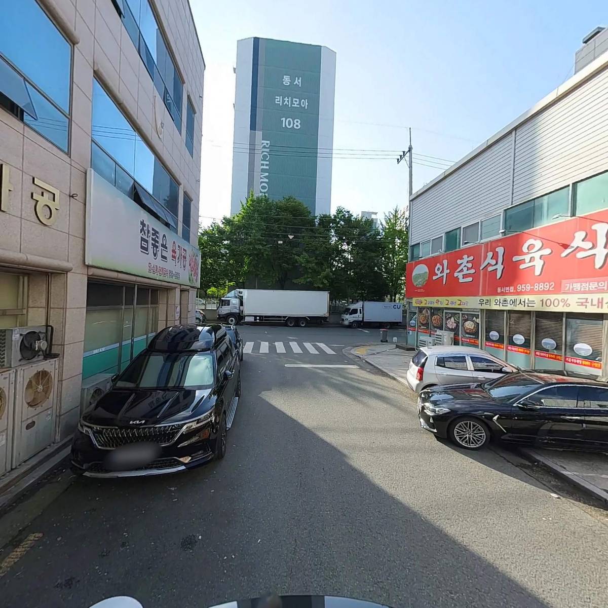 주식회사 지니팜_2