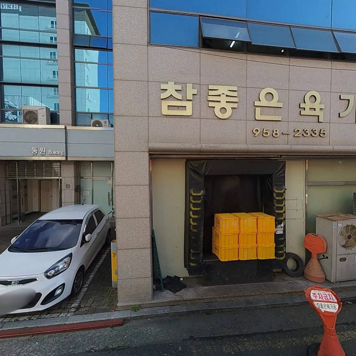 주식회사 지니팜