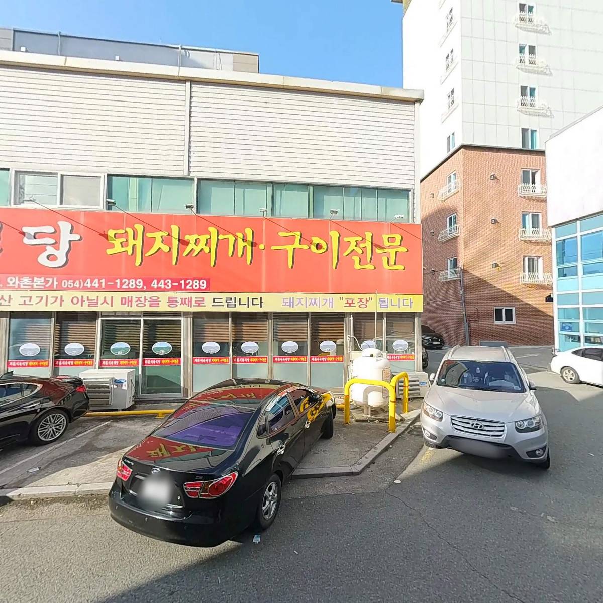 주식회사 지니팜_3