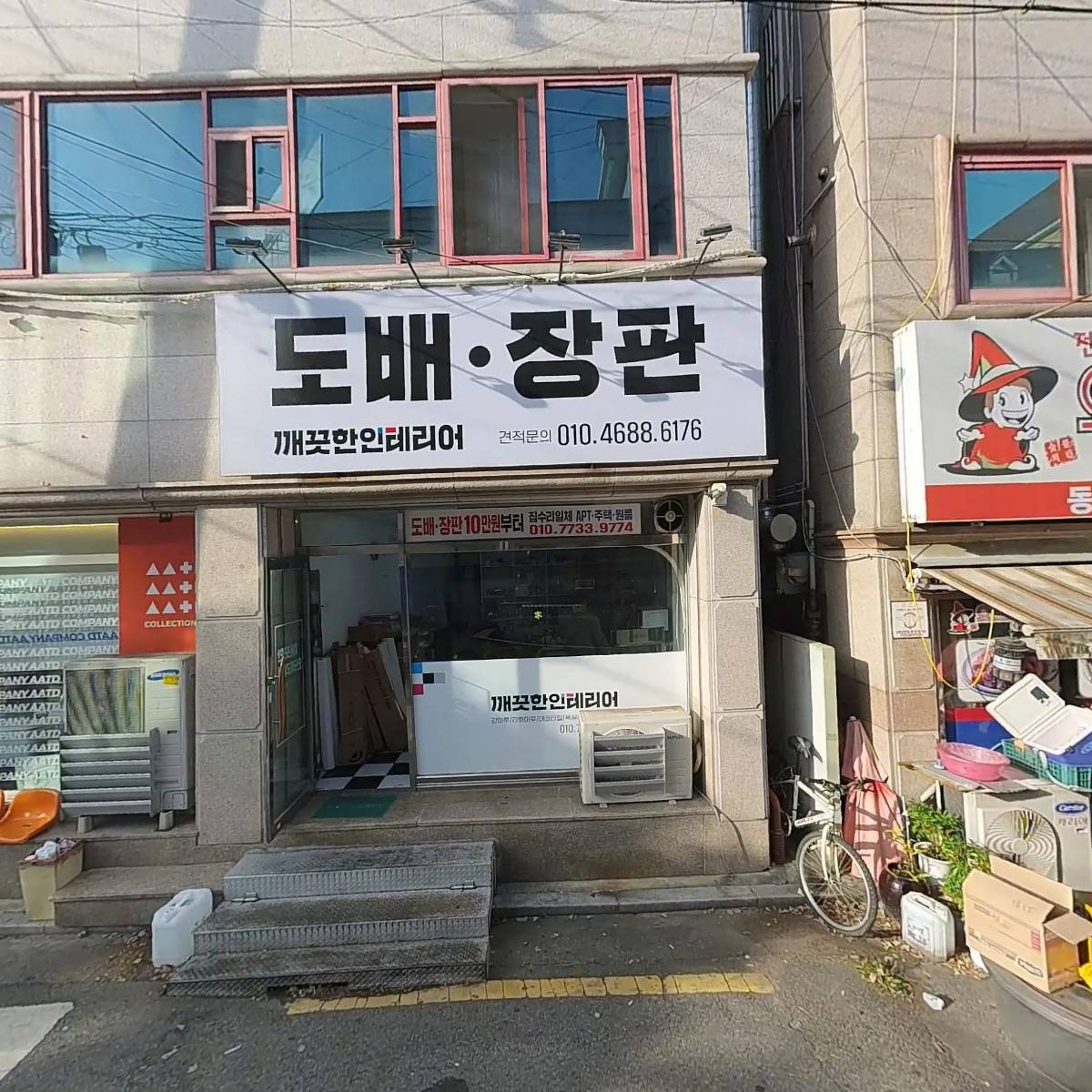 구르메_3