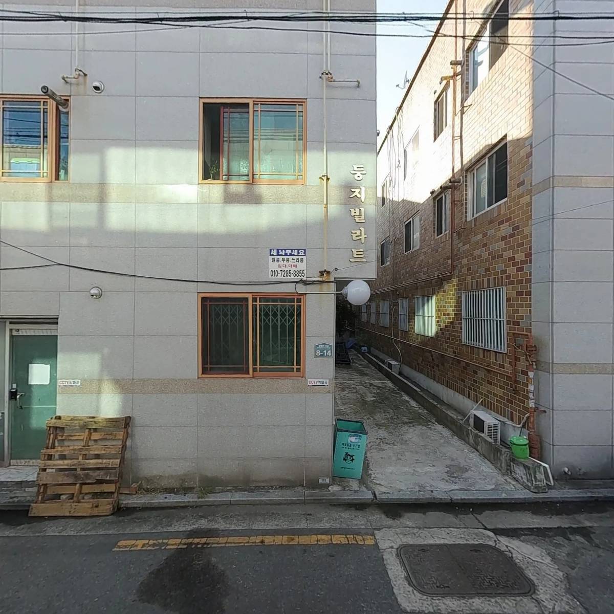 반석이엔씨_3