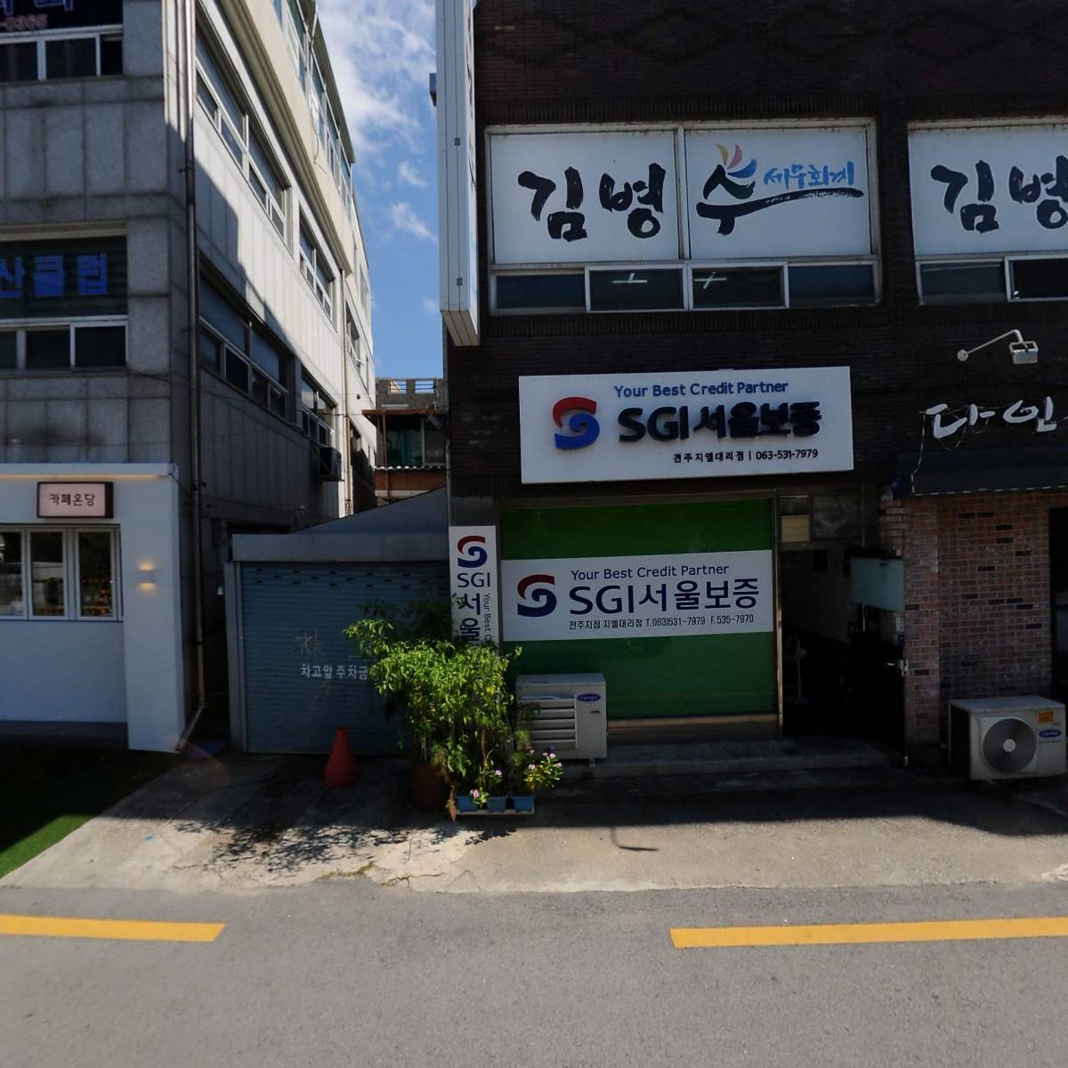 세무사김병수세무회계사무소_3