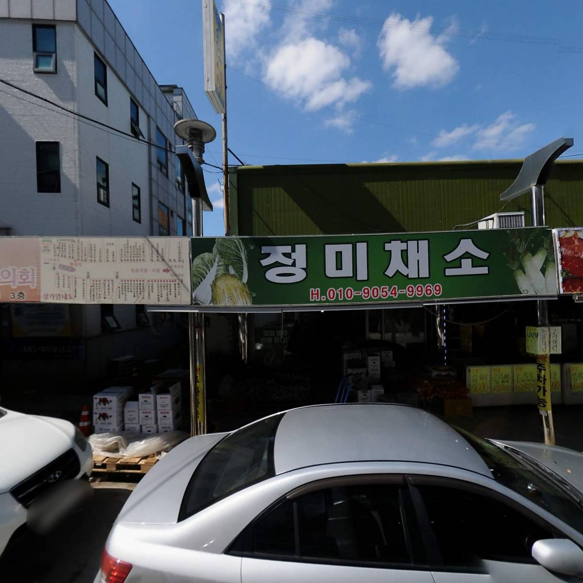 남해수산_3