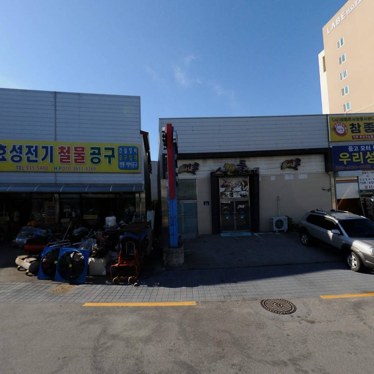 세계로냉동_3