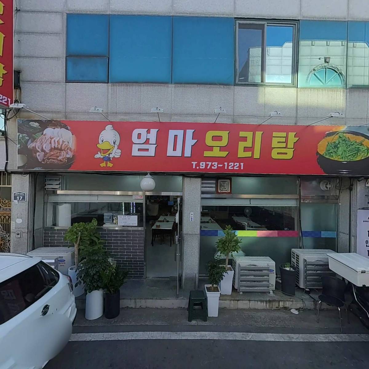 후라이드참잘하는집 첨단점_3