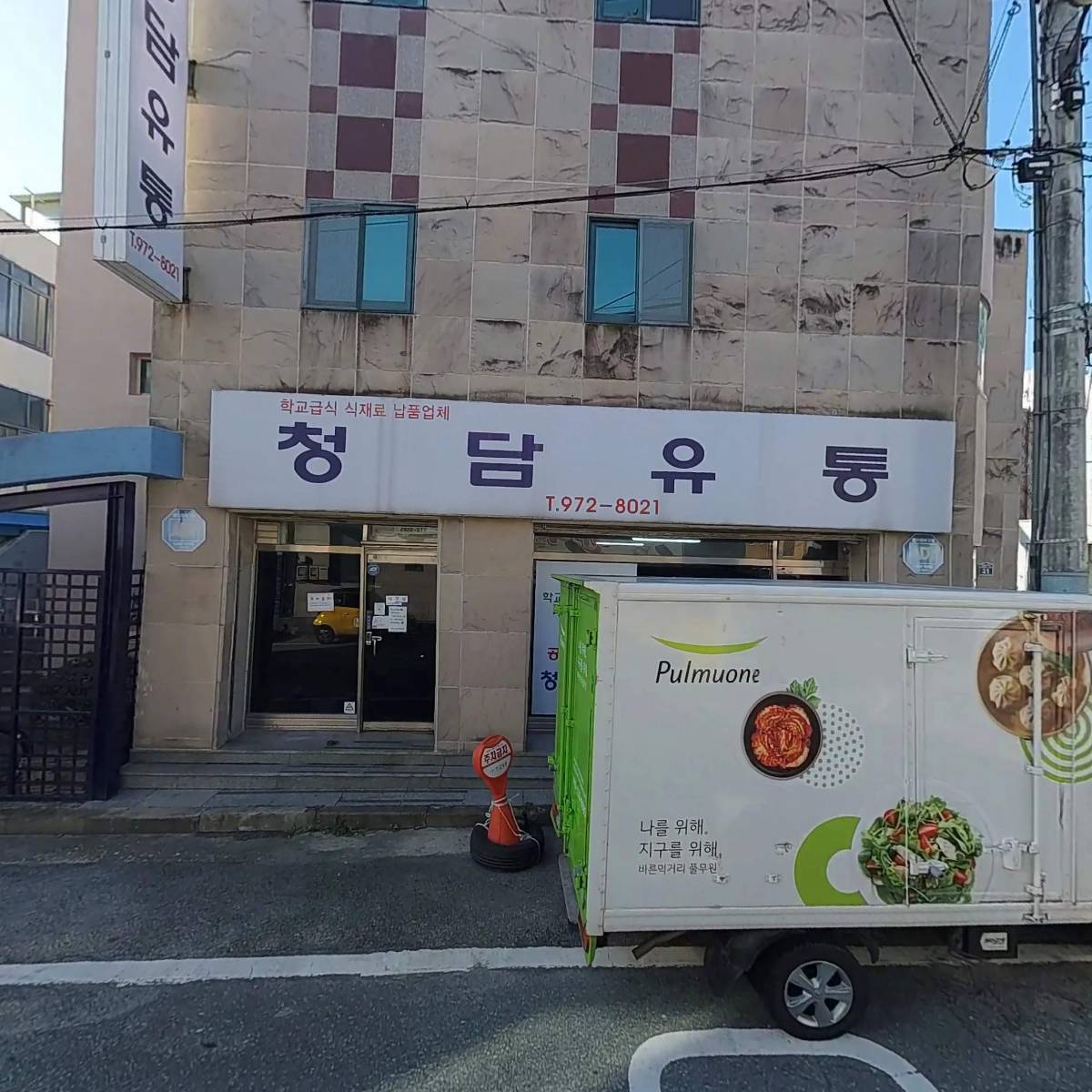 웬즈데이_3