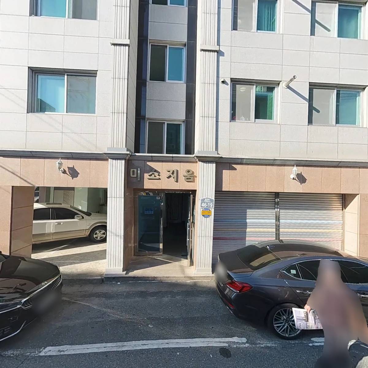 민가네 컴퍼니_3
